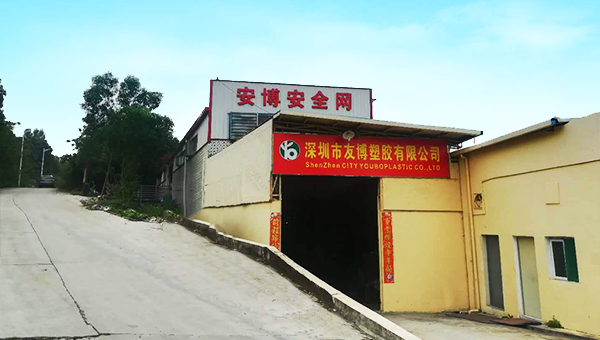 深圳市香蕉一区在线观看塑胶有限公司