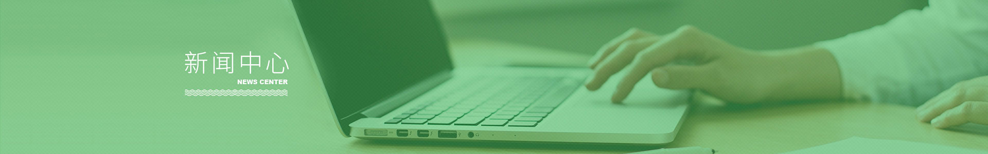 深圳市香蕉一区在线观看塑胶有限公司