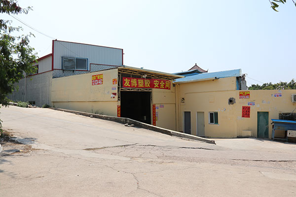 91香蕉视频在线观看厂家