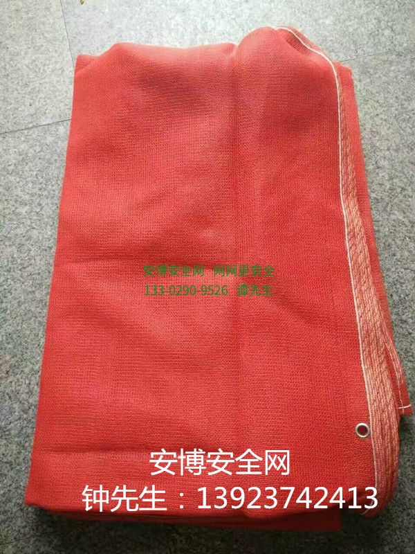 密目式91香蕉视频在线观看使用有哪些要求?